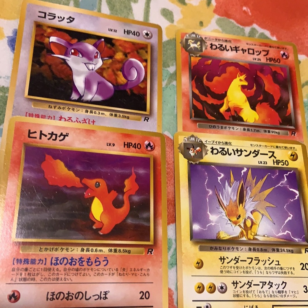Japanese Pokemon Team Rocket Pocket Monsters Cards AS IS